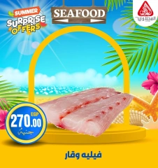 Page 5 in Seafood Deals at El Mahlawy market Egypt