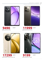 Page 39 in Anniversary Deals at Hyperone Egypt