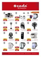 Page 32 in Anniversary Deals at Hyperone Egypt