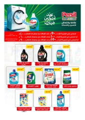 Page 108 in Anniversary Deals at Hyperone Egypt