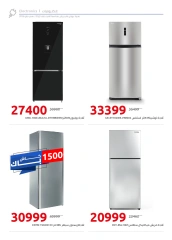 Page 172 in Anniversary Deals at Hyperone Egypt