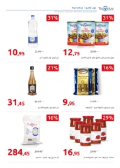 Page 65 in Anniversary Deals at Hyperone Egypt