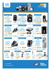 Page 27 in Anniversary Deals at Hyperone Egypt