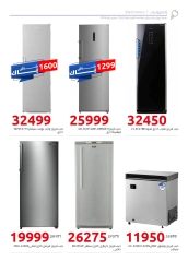 Page 171 in Anniversary Deals at Hyperone Egypt
