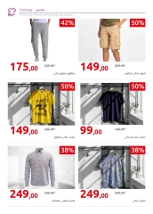 Page 155 in Anniversary Deals at Hyperone Egypt