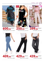 Page 157 in Anniversary Deals at Hyperone Egypt