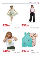 Page 161 in Anniversary Deals at Hyperone Egypt