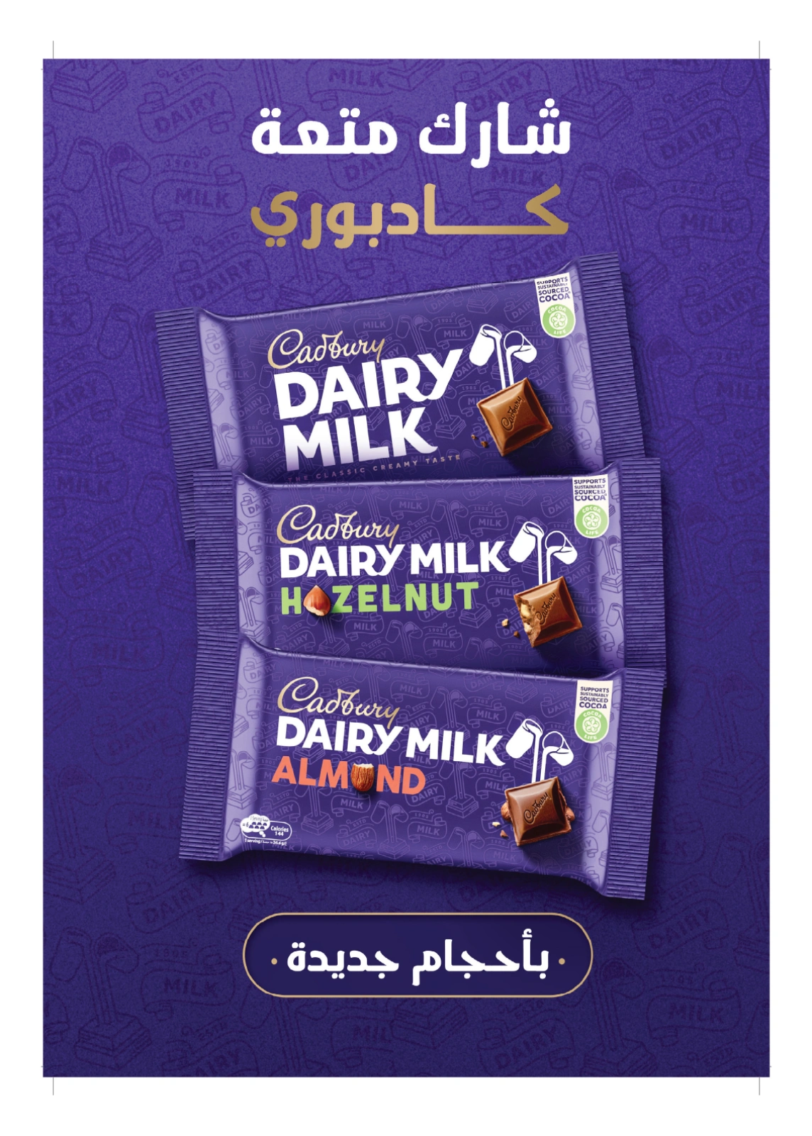 Page 88 in Anniversary Deals at Hyperone Egypt