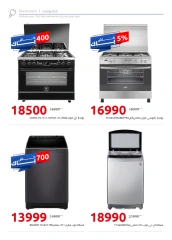 Page 194 in Anniversary Deals at Hyperone Egypt