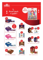 Page 90 in Anniversary Deals at Hyperone Egypt