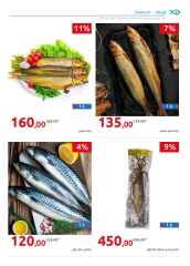 Page 151 in Anniversary Deals at Hyperone Egypt