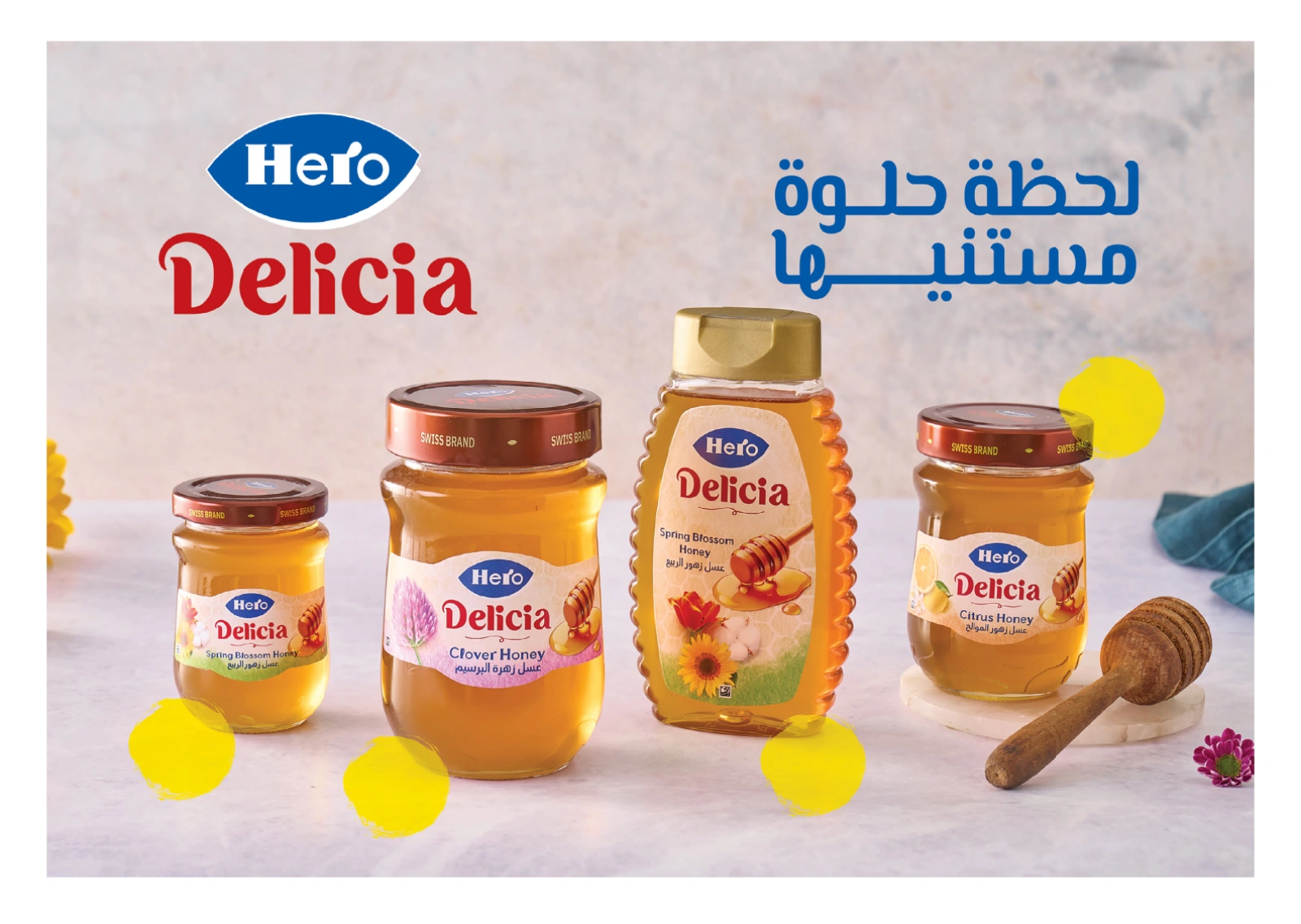 Page 92 in Anniversary Deals at Hyperone Egypt
