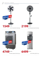 Page 190 in Anniversary Deals at Hyperone Egypt