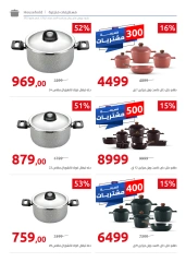 Page 46 in Anniversary Deals at Hyperone Egypt