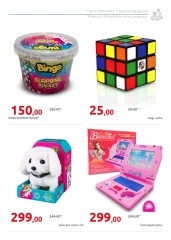 Page 50 in Anniversary Deals at Hyperone Egypt