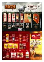 Page 149 in Anniversary Deals at Hyperone Egypt