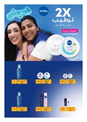 Page 128 in Anniversary Deals at Hyperone Egypt