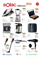 Page 26 in Anniversary Deals at Hyperone Egypt