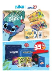 Page 55 in Anniversary Deals at Hyperone Egypt