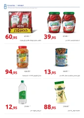 Page 93 in Anniversary Deals at Hyperone Egypt
