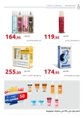 Page 121 in Anniversary Deals at Hyperone Egypt