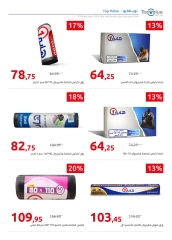 Page 71 in Anniversary Deals at Hyperone Egypt