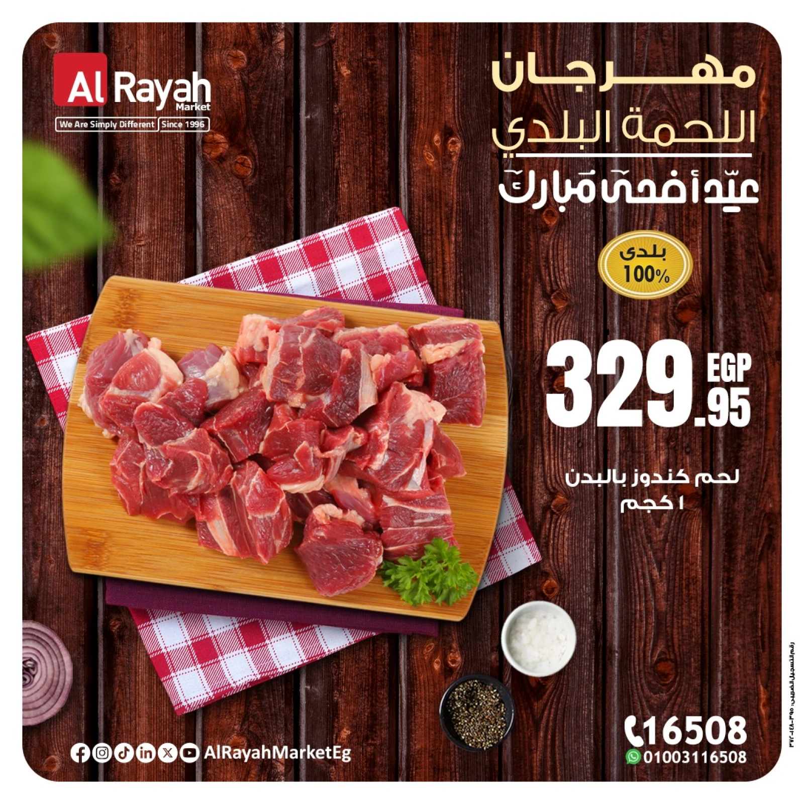 Página 9 en Ofertas de la Carne en Mercado Al Rayah Egipto