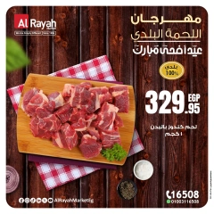 Página 9 en Ofertas de la Carne en Mercado Al Rayah Egipto