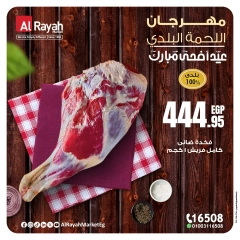 Página 3 en Ofertas de la Carne en Mercado Al Rayah Egipto
