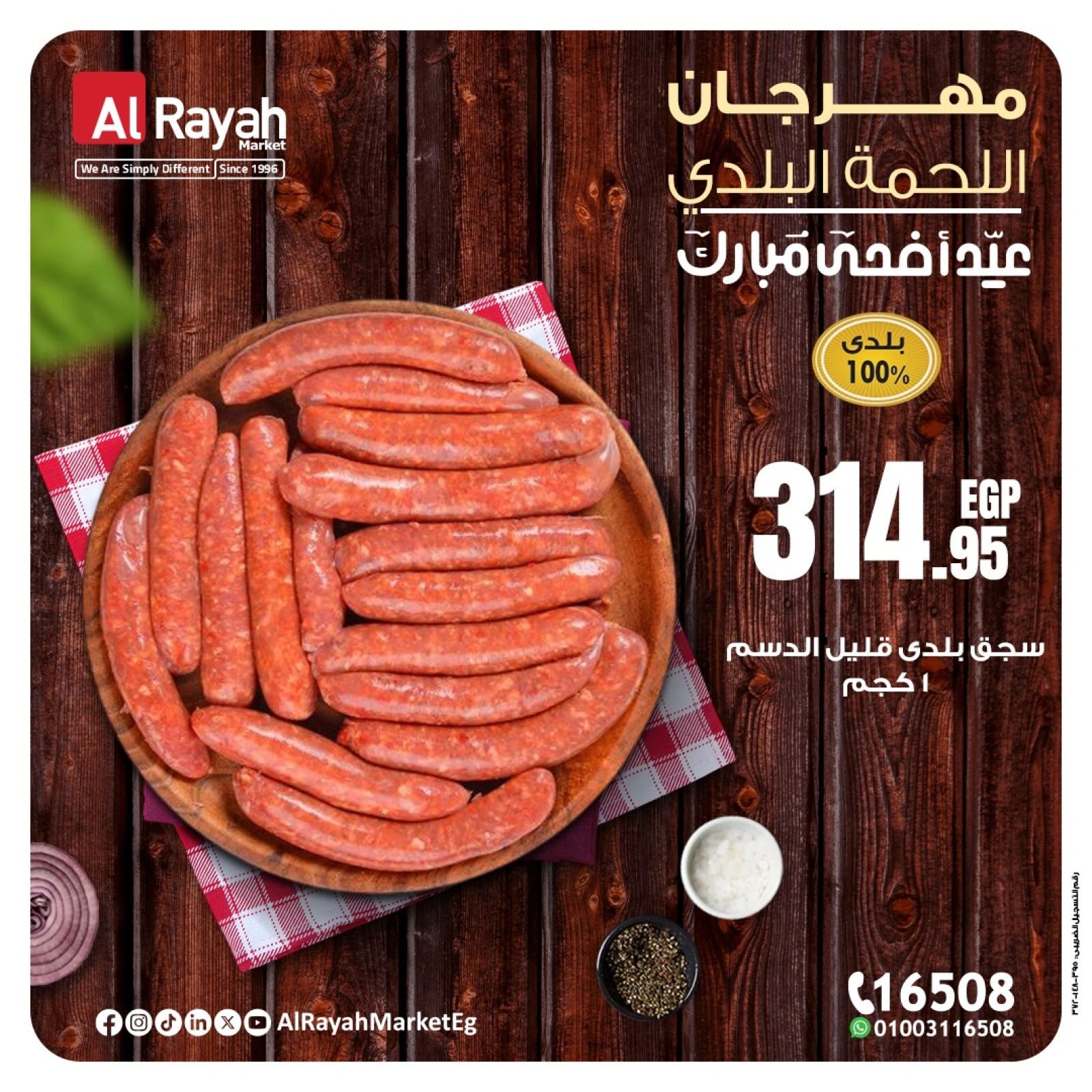 Página 8 en Ofertas de la Carne en Mercado Al Rayah Egipto