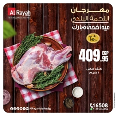 Página 2 en Ofertas de la Carne en Mercado Al Rayah Egipto