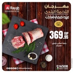 Página 5 en Ofertas de la Carne en Mercado Al Rayah Egipto