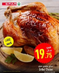 صفحة 4 |صفقات طازجة لدي سبار قطر