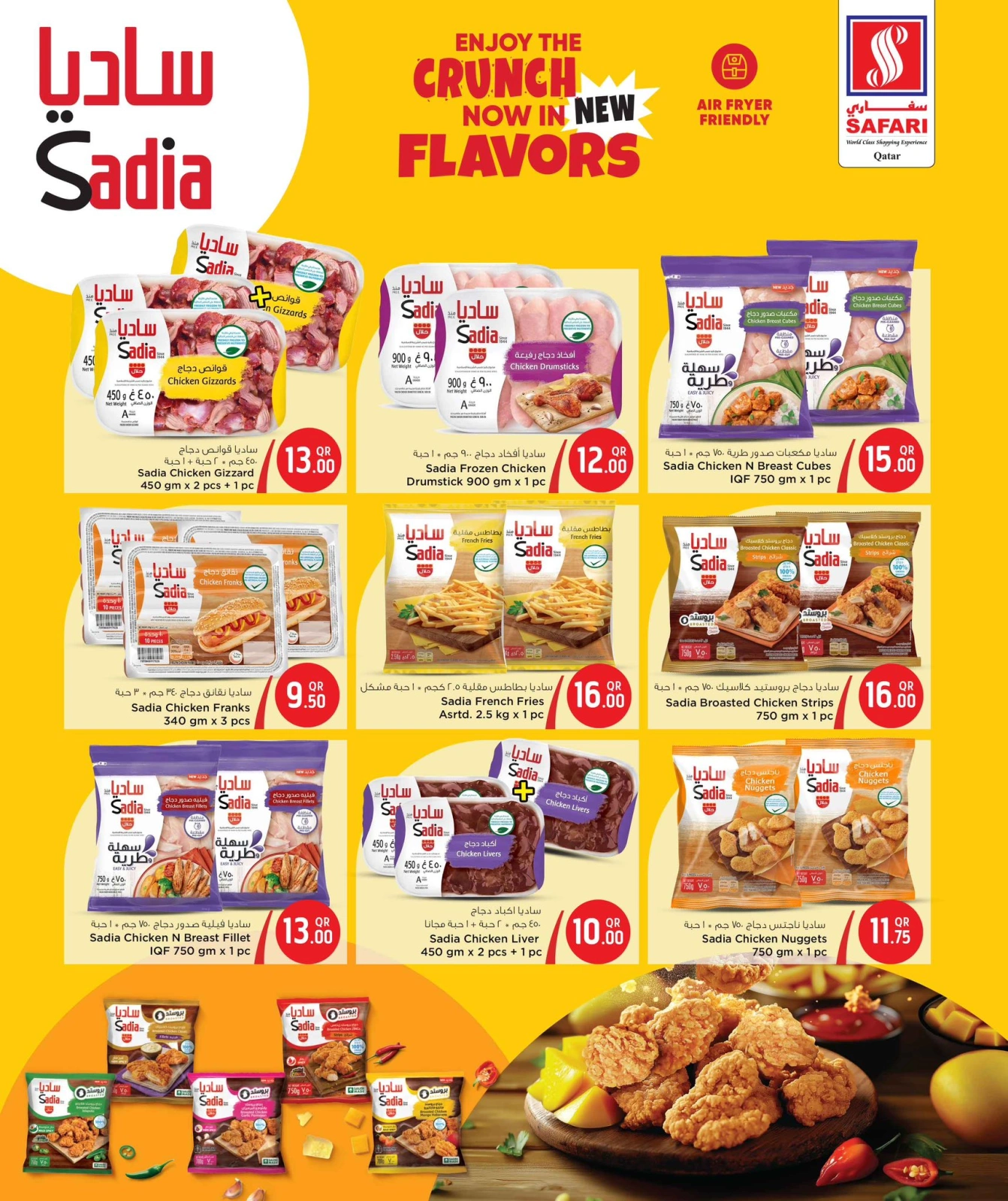 Page 4 |Économies de fin de mois EN Hypermarché Safari Qatar