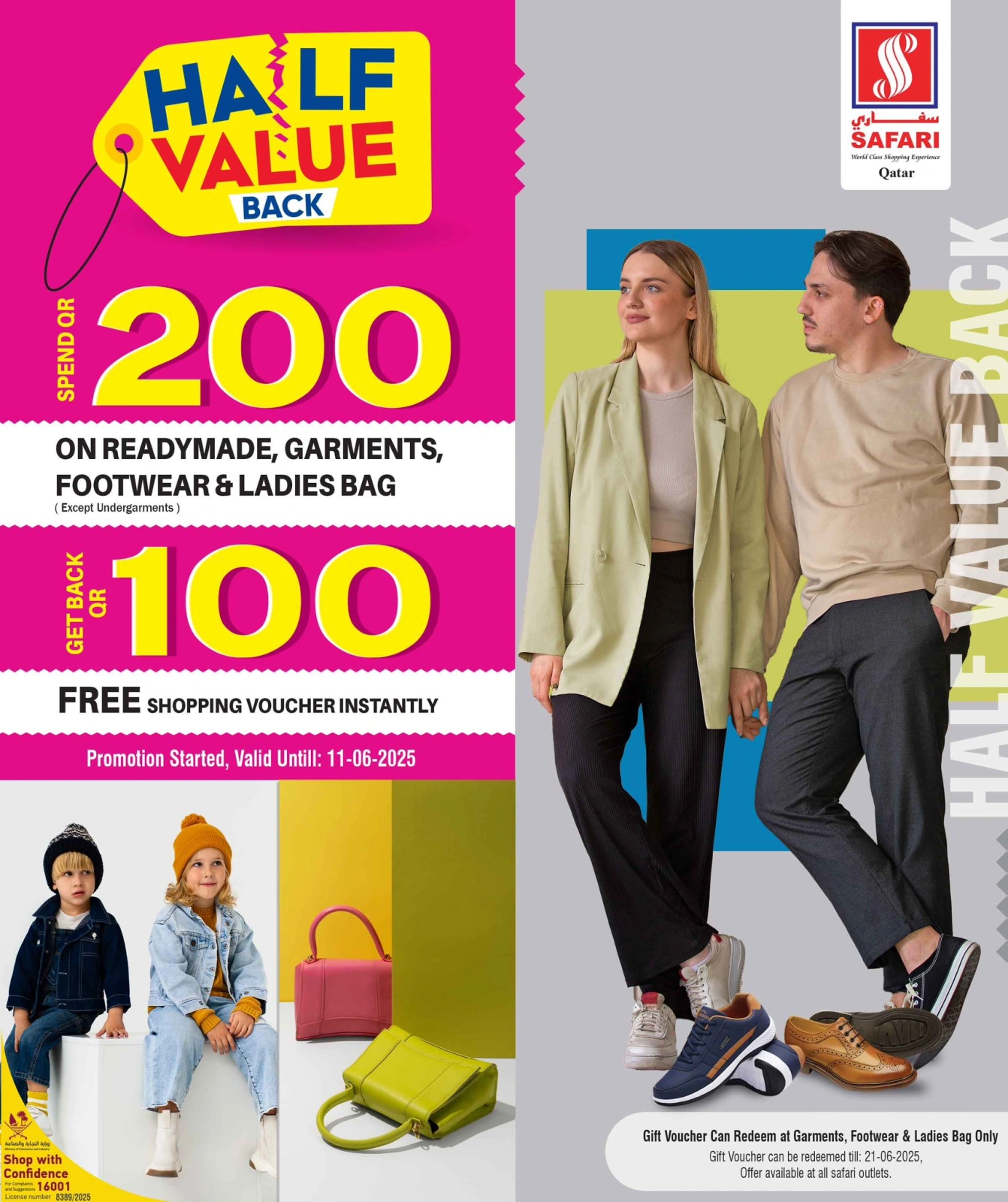 Page 13 |Économies de fin de mois EN Hypermarché Safari Qatar