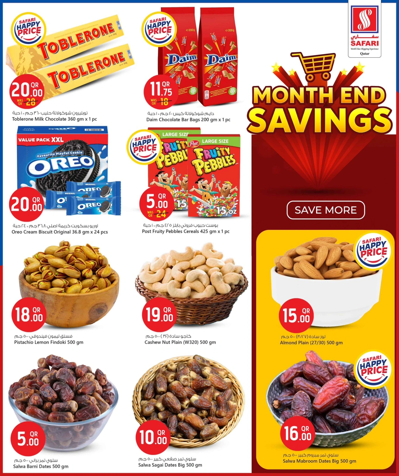 Page 8 |Économies de fin de mois EN Hypermarché Safari Qatar