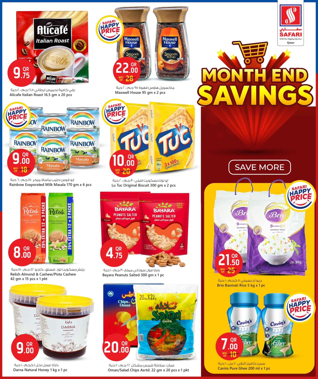 Page 6 |Économies de fin de mois EN Hypermarché Safari Qatar