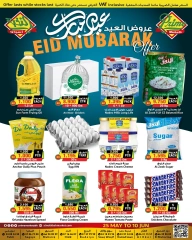 Page 2 in Eid Mubarak Offers at Prime markets Bahrain