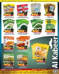 Page 9 in Eid Mubarak Offers at Prime markets Bahrain