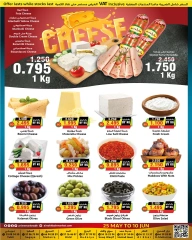 Page 20 in Eid Mubarak Offers at Prime markets Bahrain