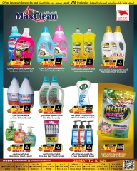 Page 18 in Eid Mubarak Offers at Prime markets Bahrain