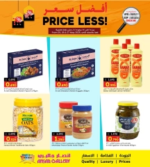 Page 3 in Best Price at Ansar Gallery Bahrain