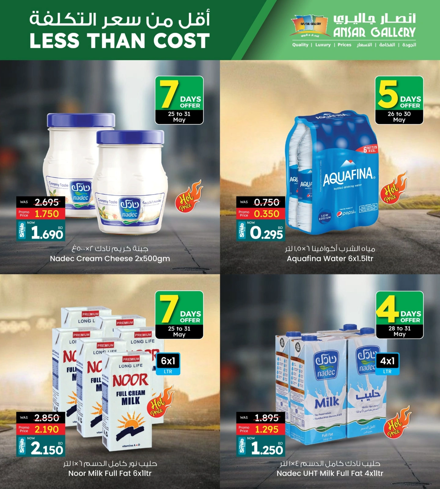 Page 5 in Less Than Cost Deals at Ansar Gallery Bahrain