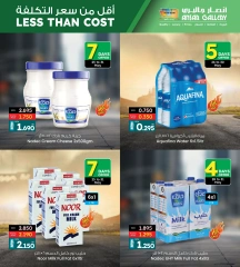 Page 5 in Less Than Cost Deals at Ansar Gallery Bahrain
