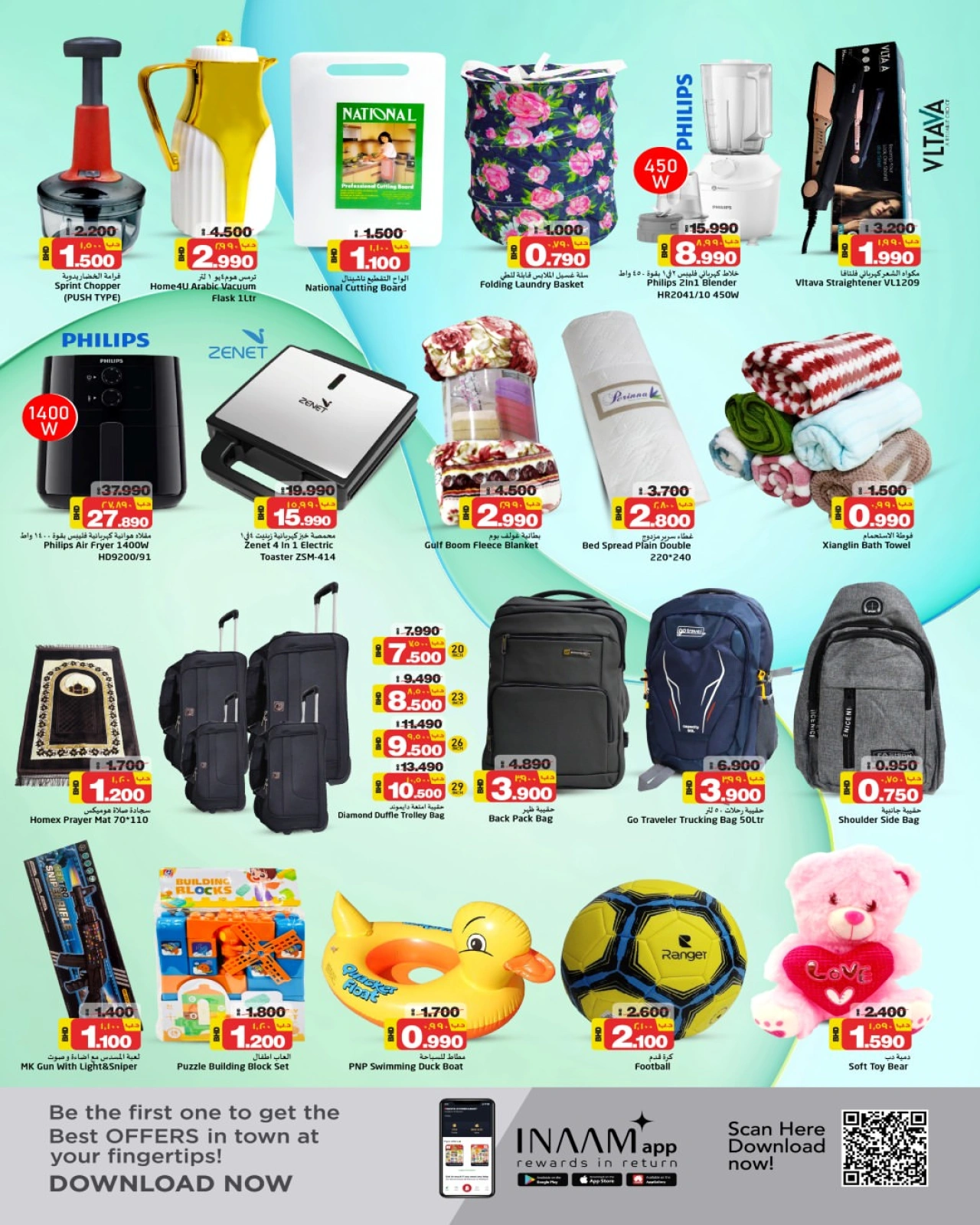 Page 3 in Super Sale at Nesto Bahrain