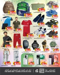 Page 4 in Super Sale at Nesto Bahrain