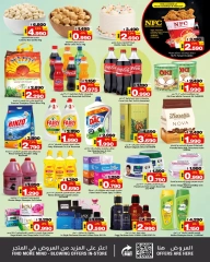 Page 2 in Super Sale at Nesto Bahrain