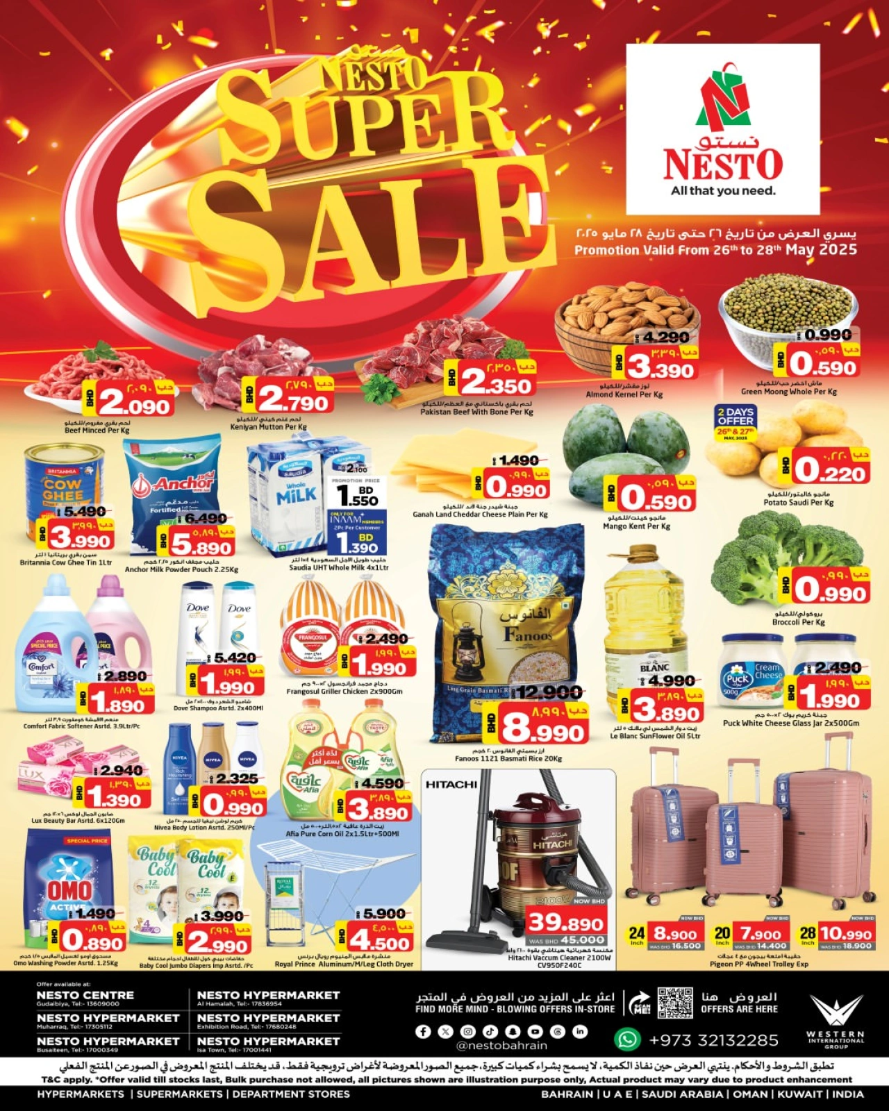 Page 1 in Super Sale at Nesto Bahrain