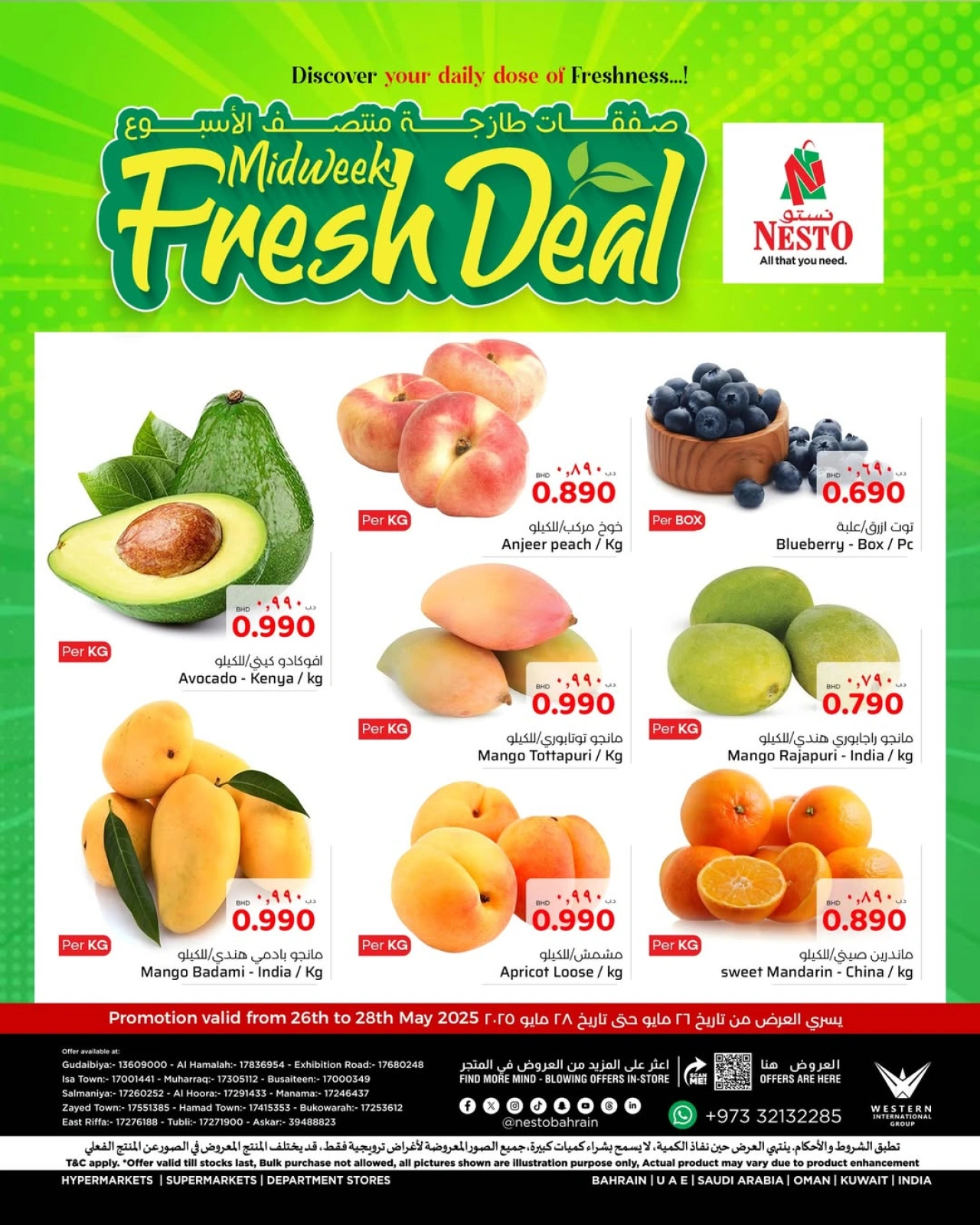 Page 3 in Fresh deals at Nesto Bahrain