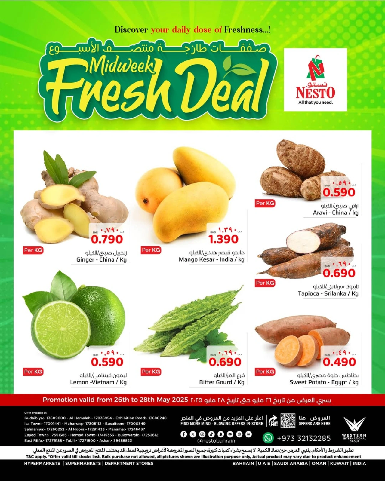 Page 4 in Fresh deals at Nesto Bahrain